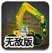碧桂园境内债务重组：8只债券通过重组方案，H16腾越2尚未通过