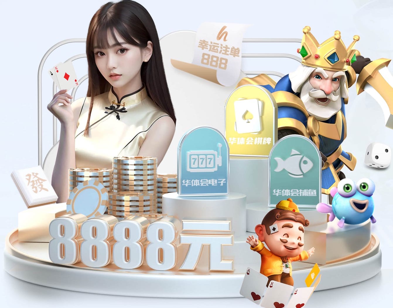 28圈ccm麻将胡了